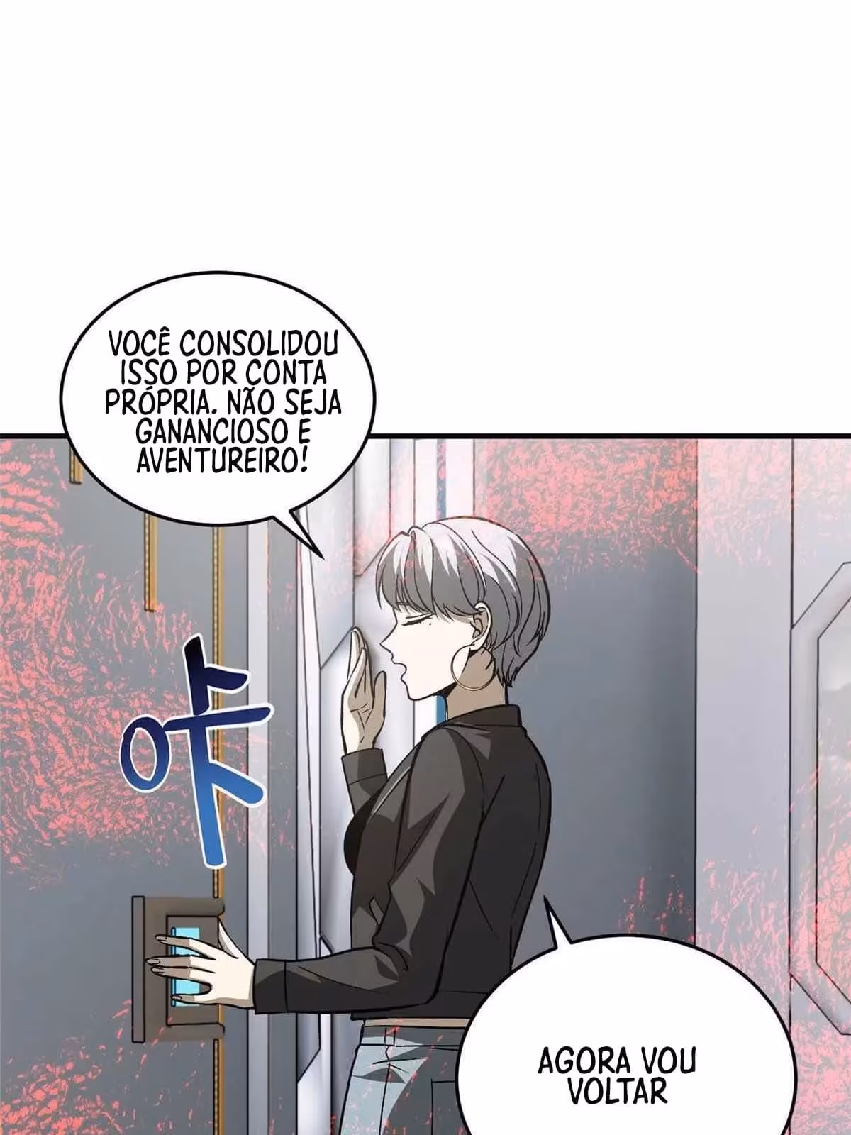 Página do Capítulo 094