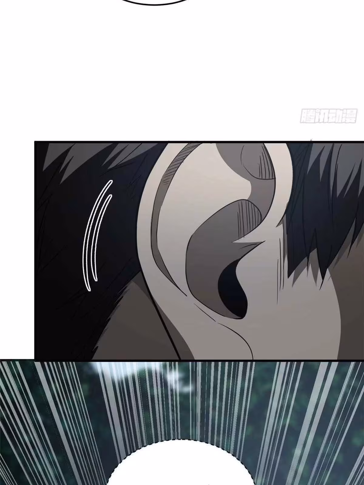 Página do Capítulo 096