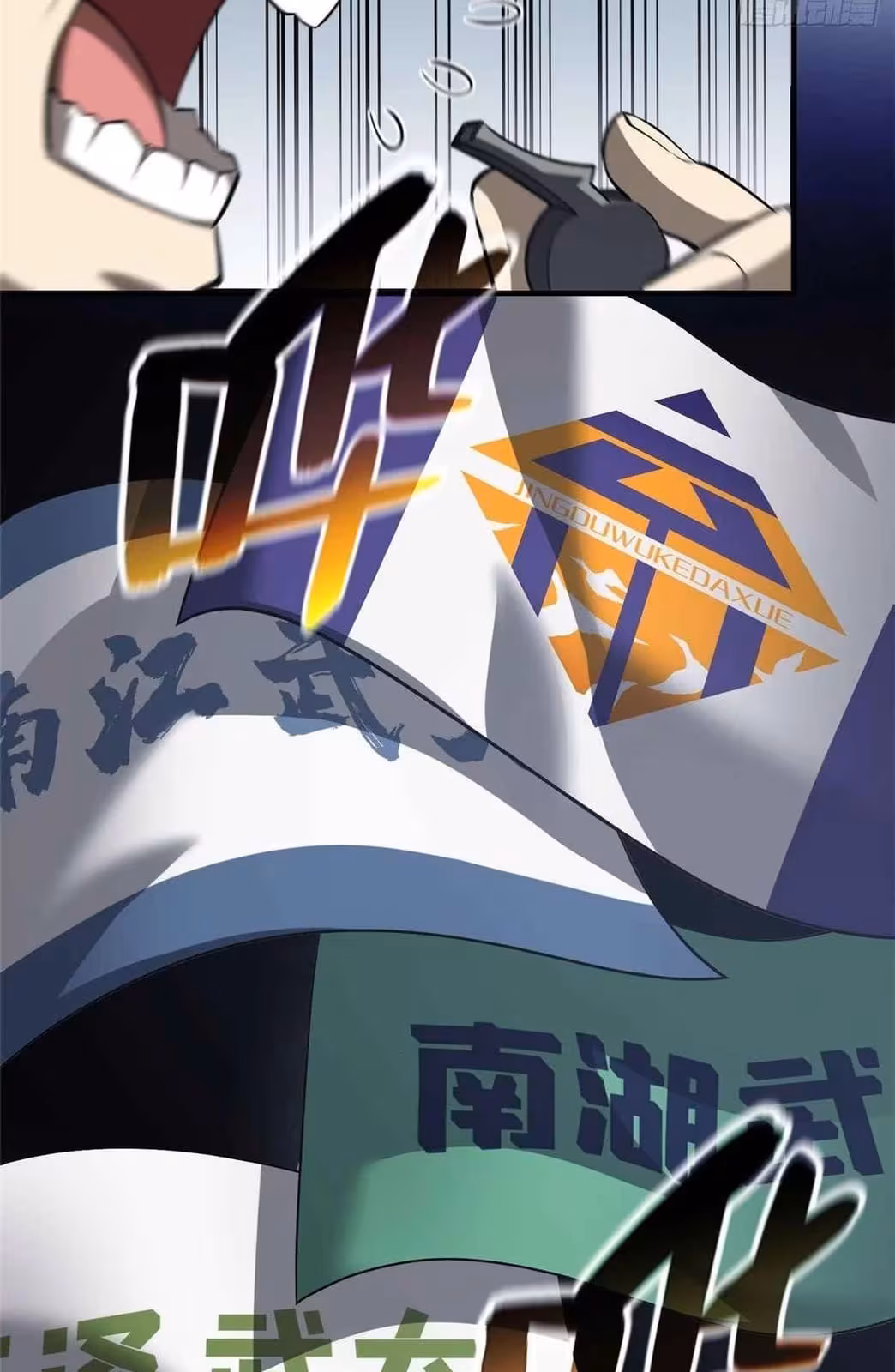 Página do Capítulo 096