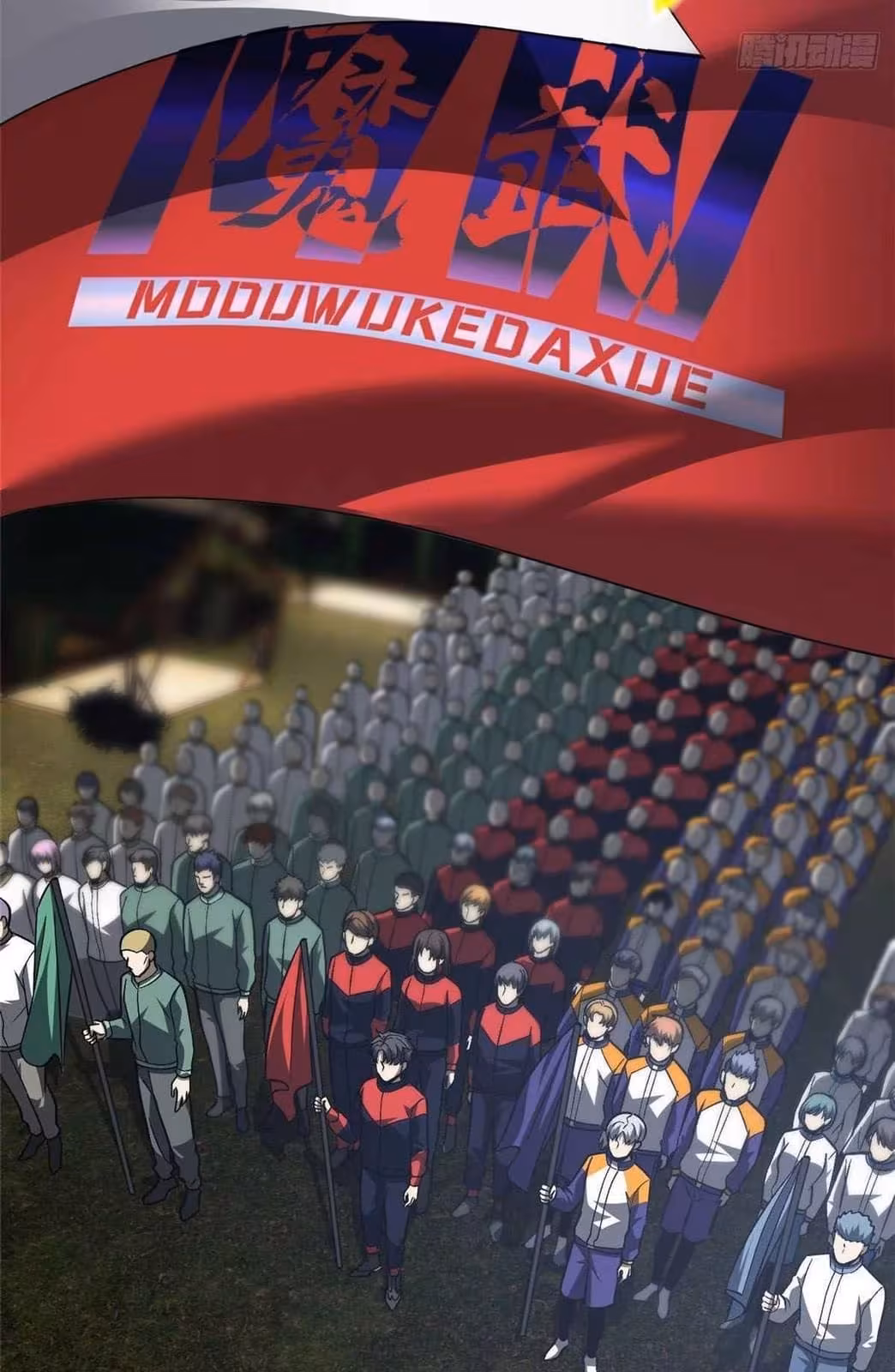 Página do Capítulo 096