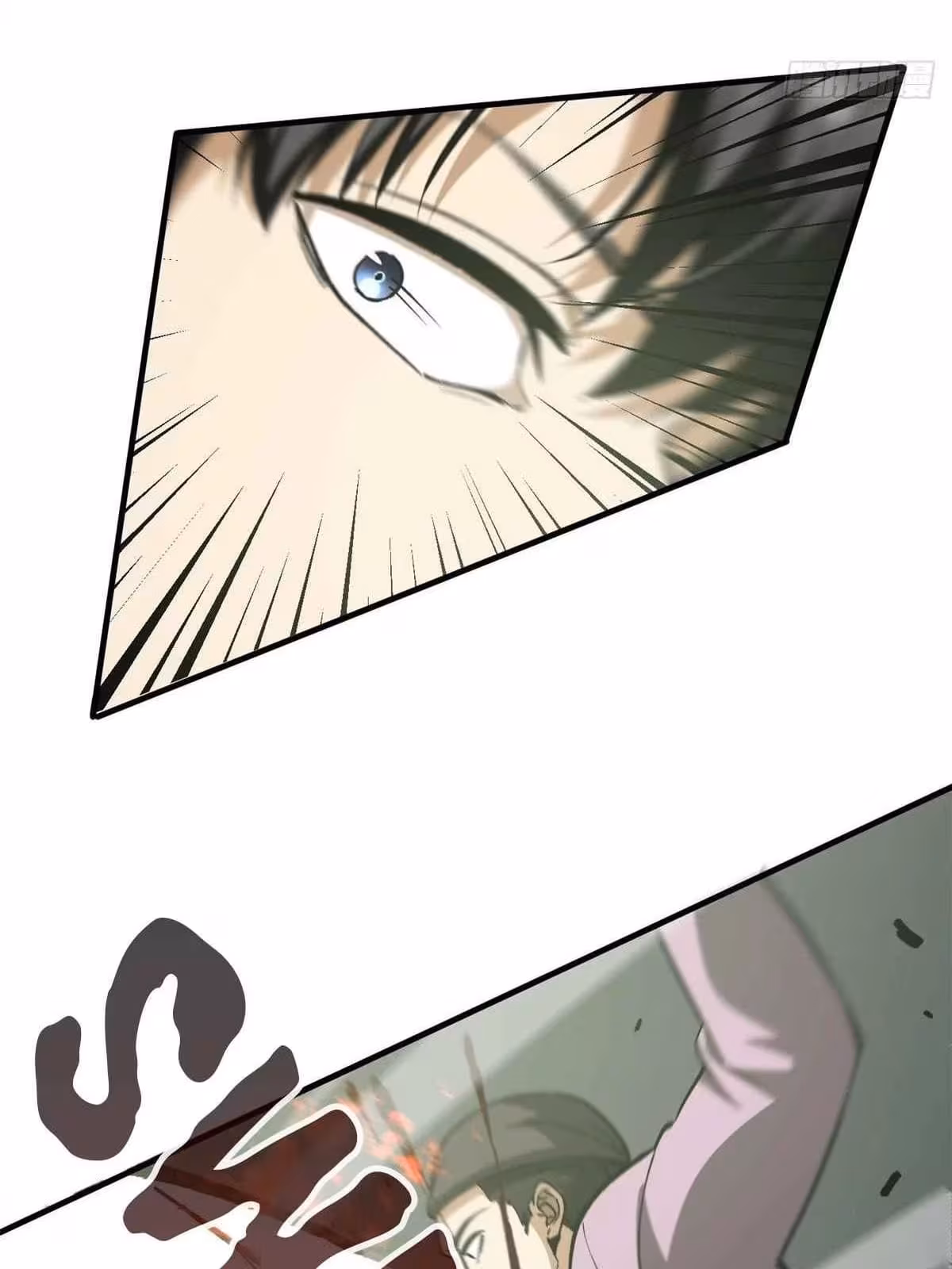 Página do Capítulo 098