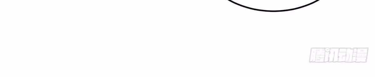 Página do Capítulo 098