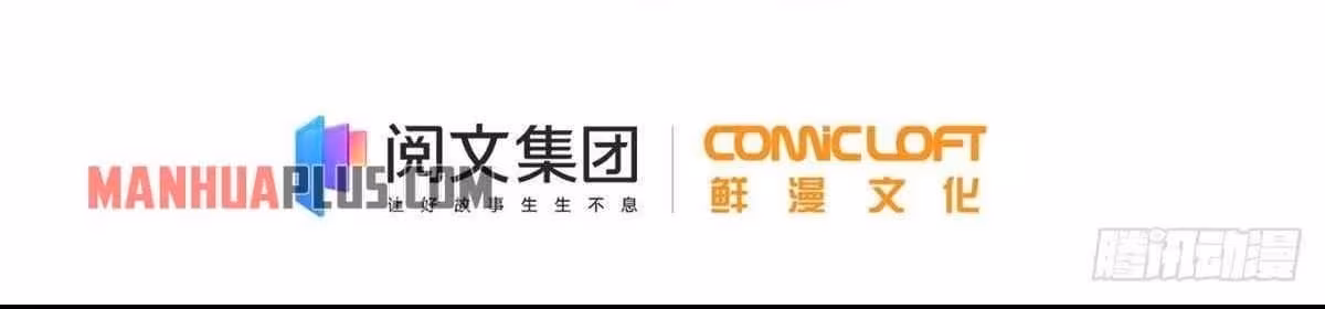 Página do Capítulo 099