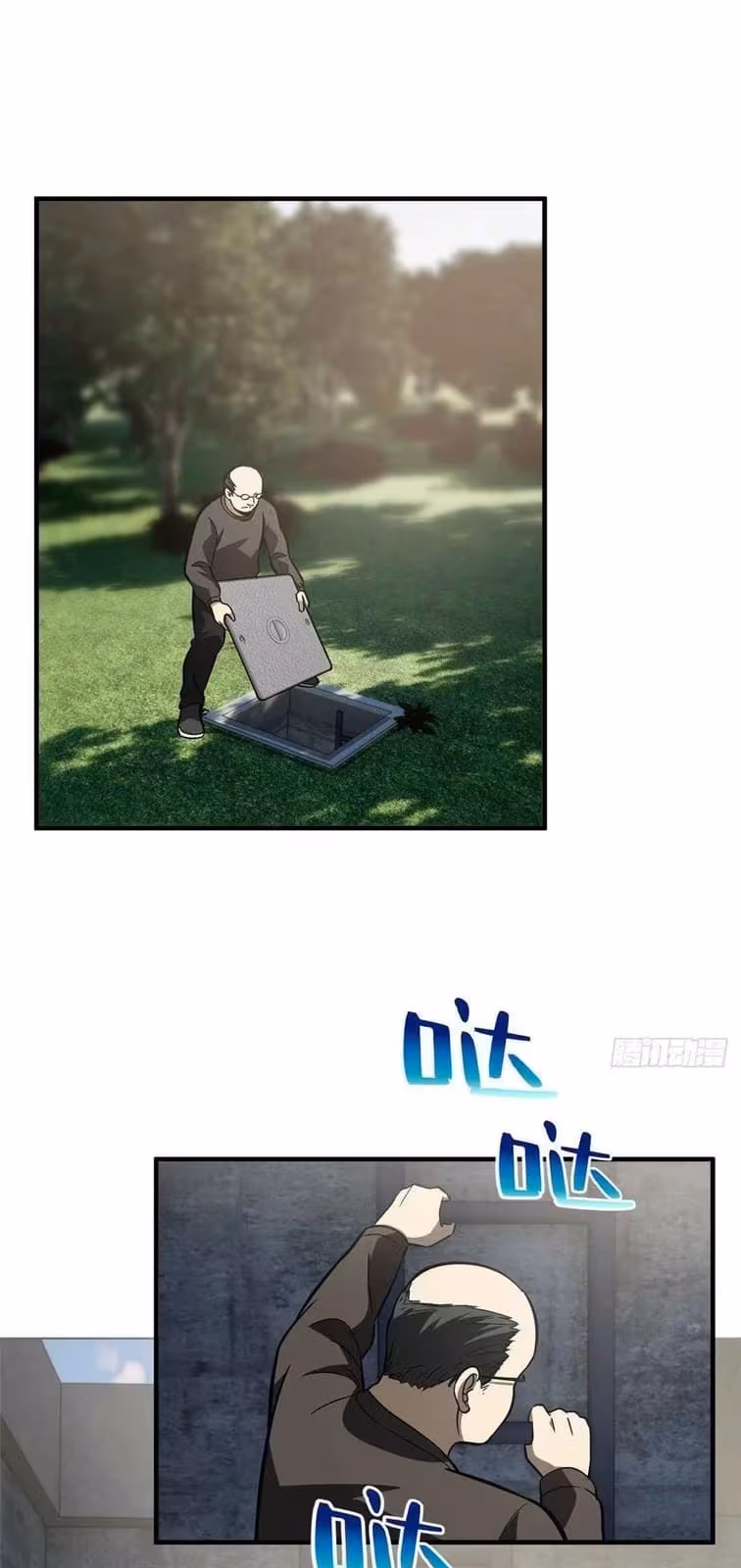 Página do Capítulo 090