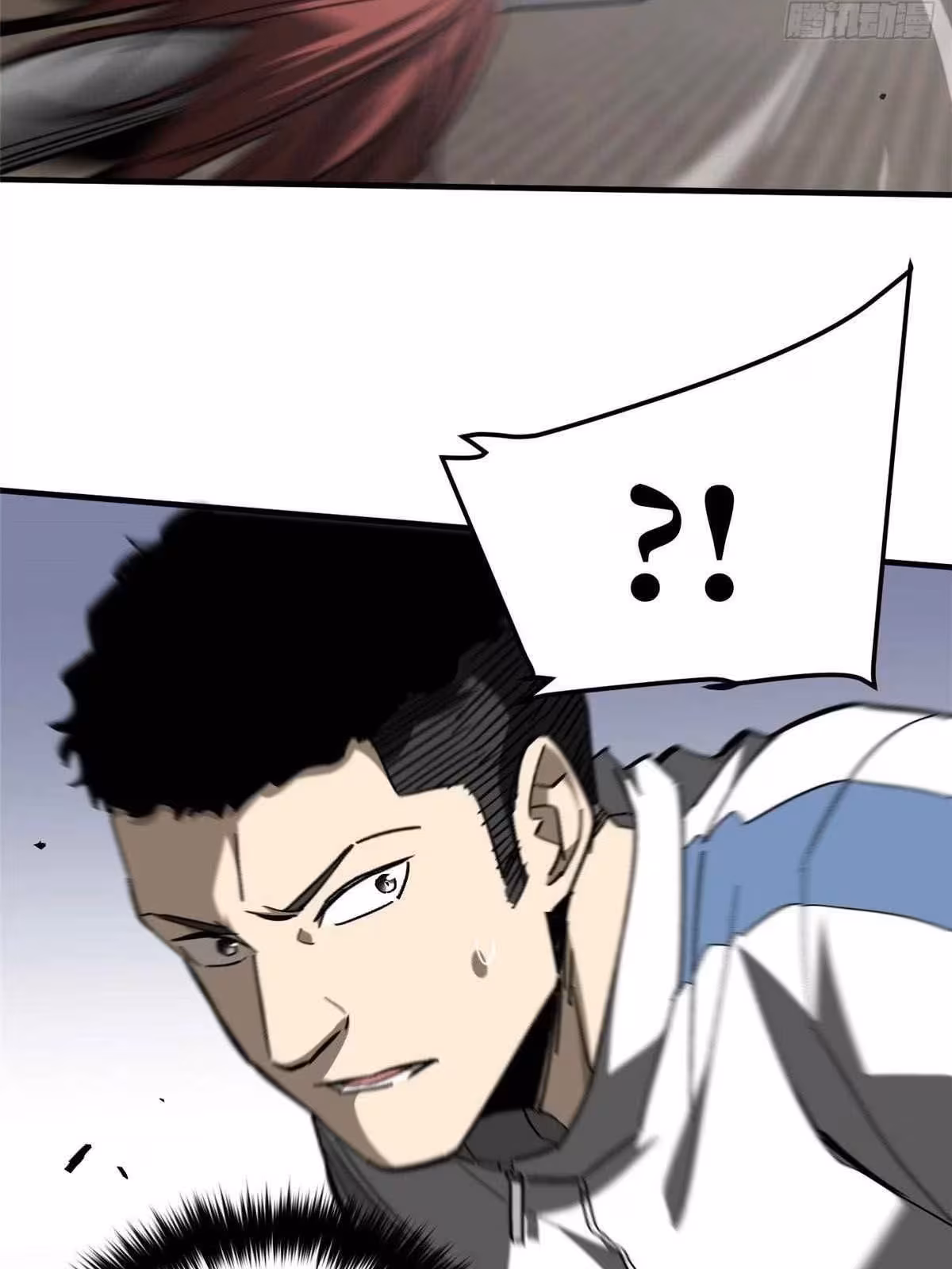 Página do Capítulo 091