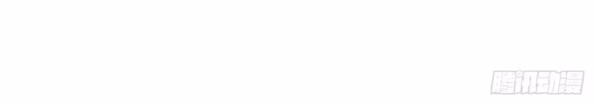 Página do Capítulo 091