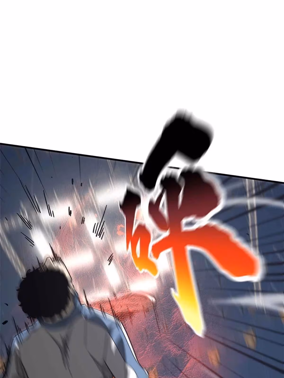 Página do Capítulo 091