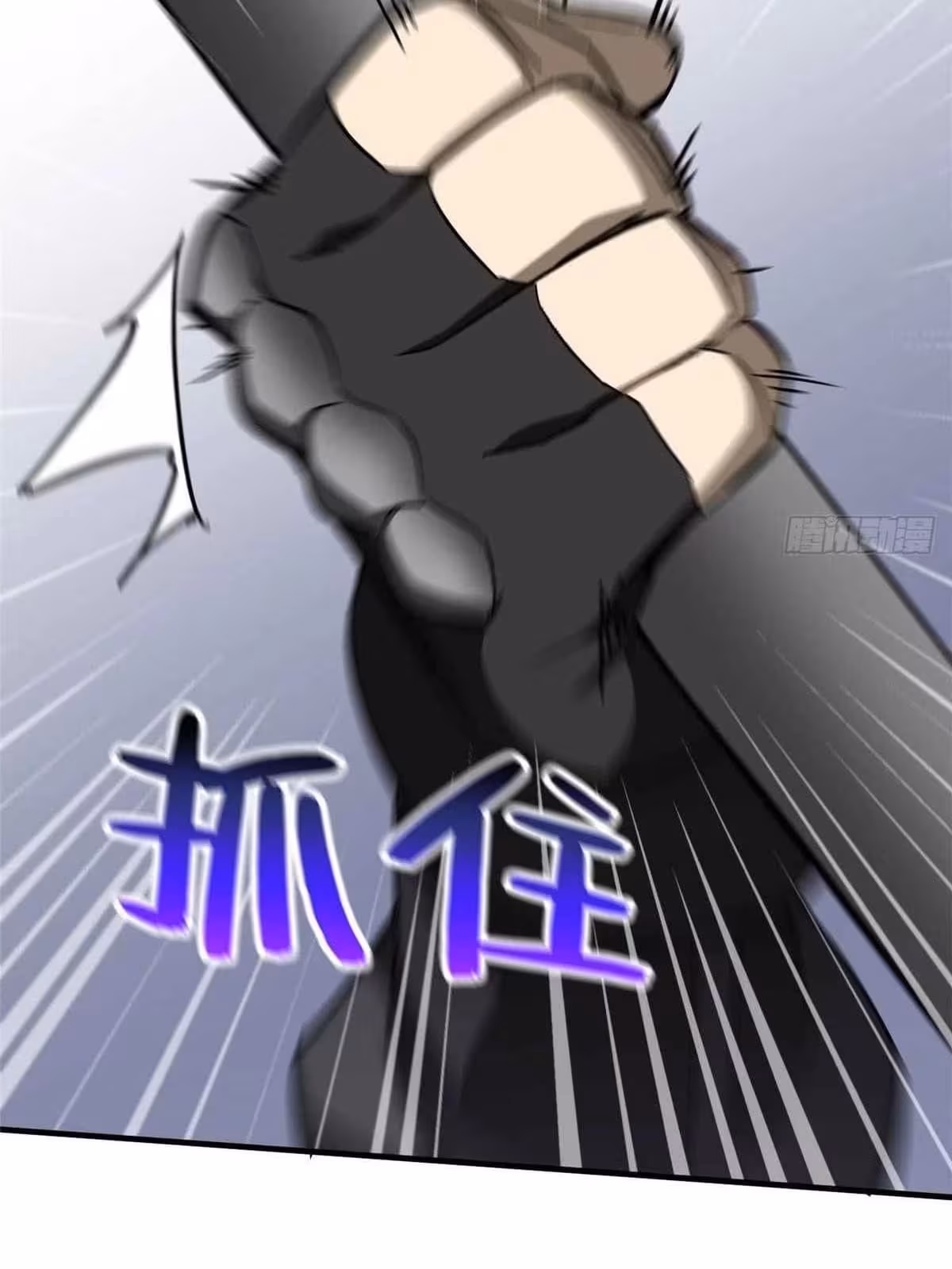 Página do Capítulo 091