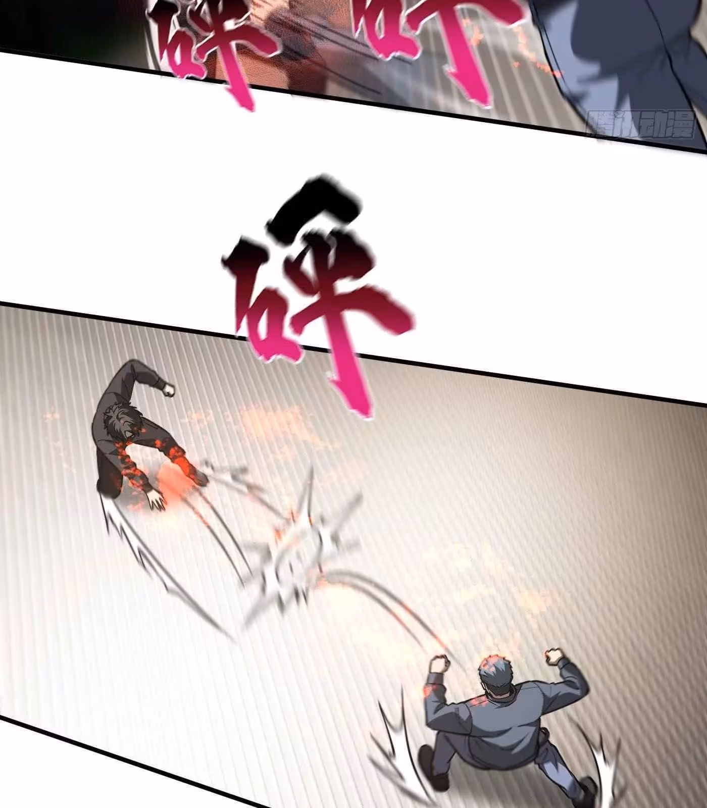 Página do Capítulo 092