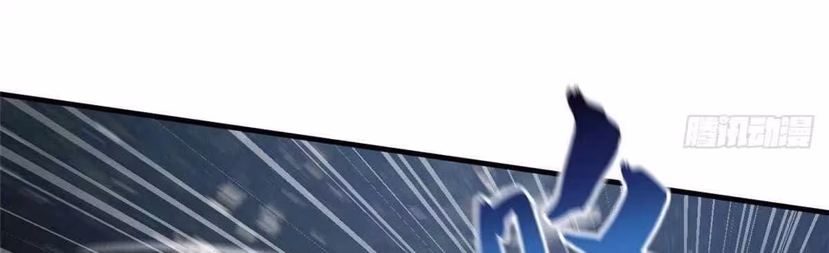 Página do Capítulo 093