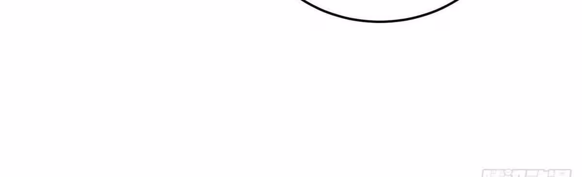 Página do Capítulo 093