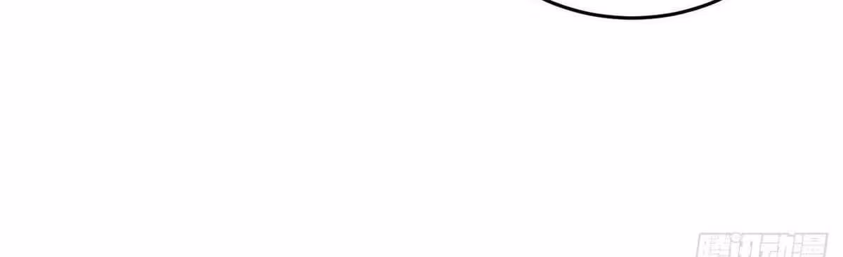 Página do Capítulo 093