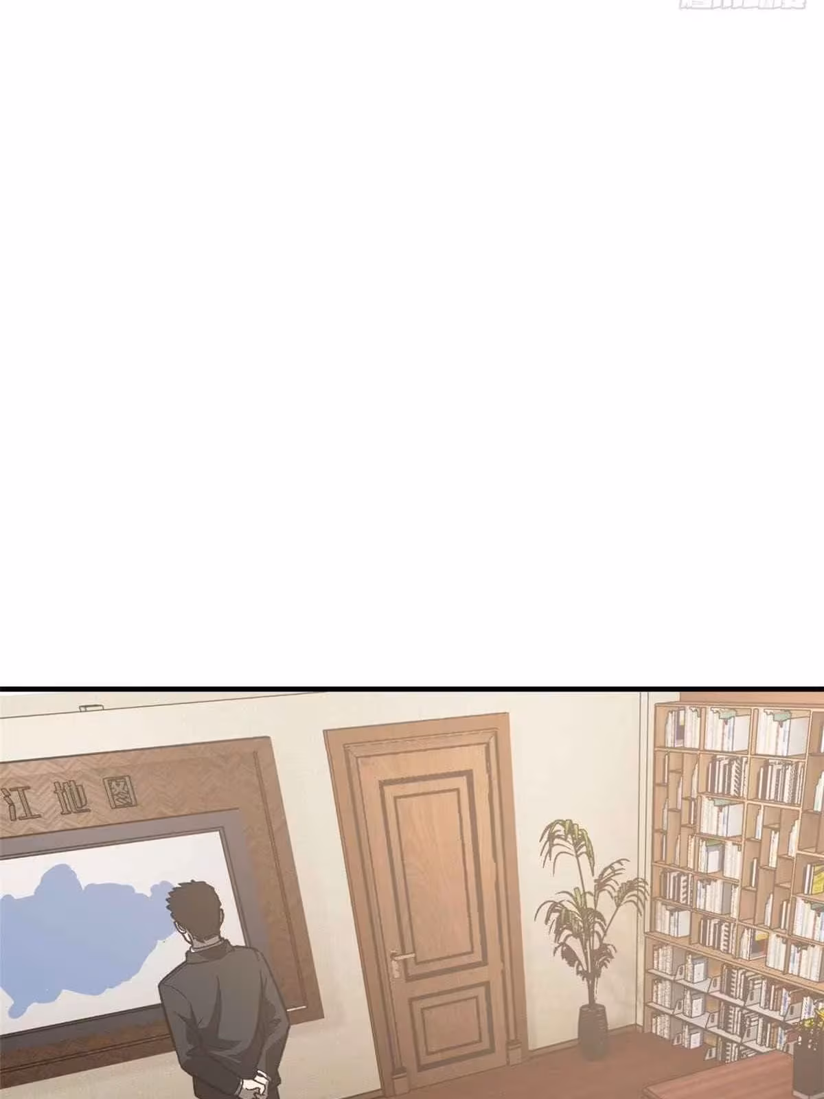 Página do Capítulo 093