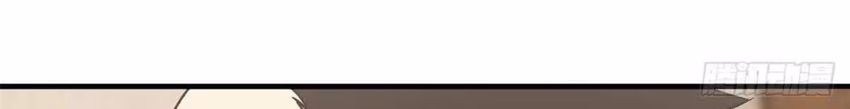 Página do Capítulo 093