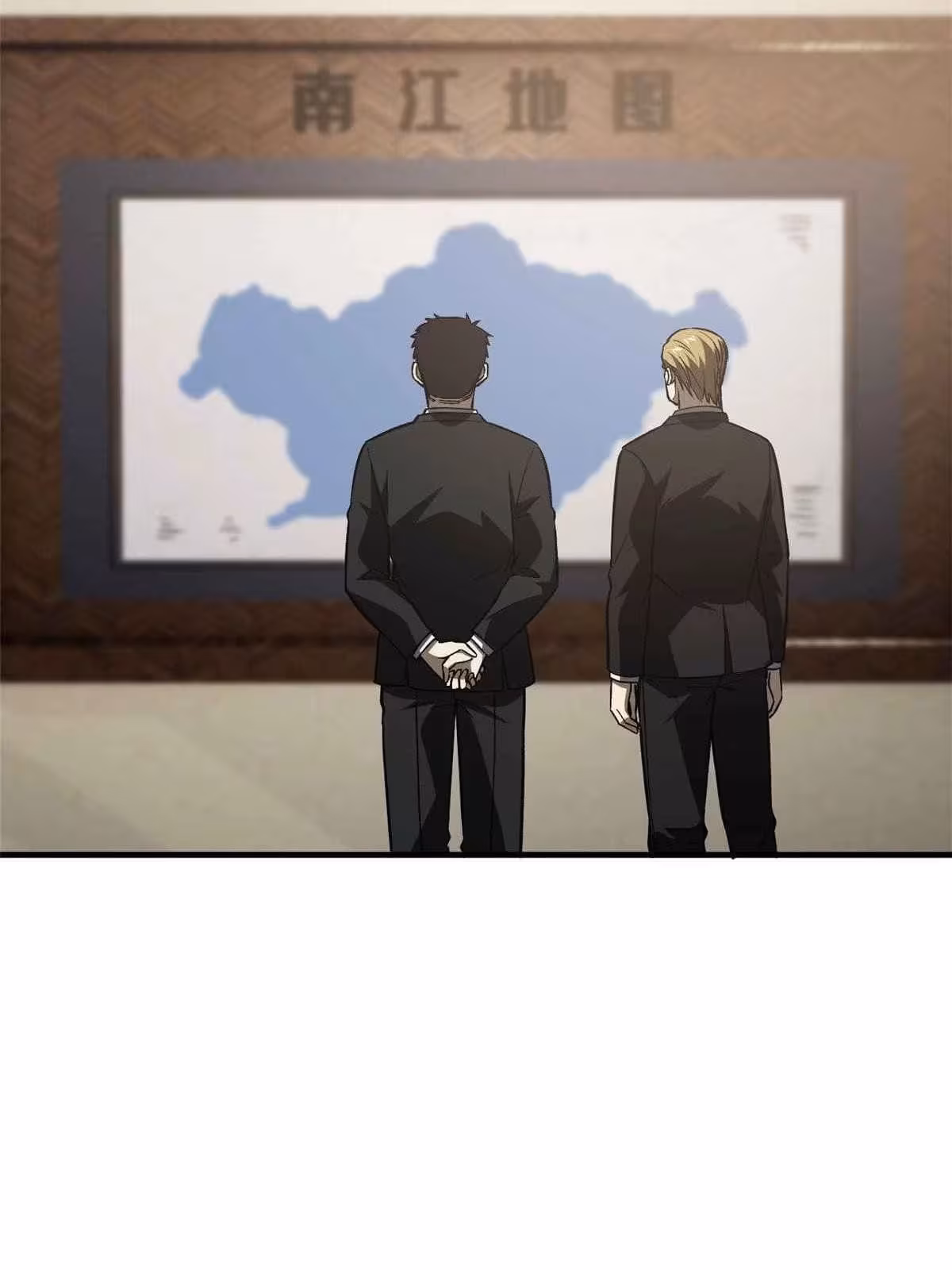 Página do Capítulo 093