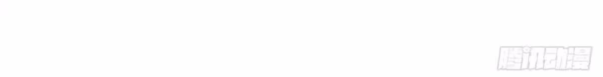 Página do Capítulo 093