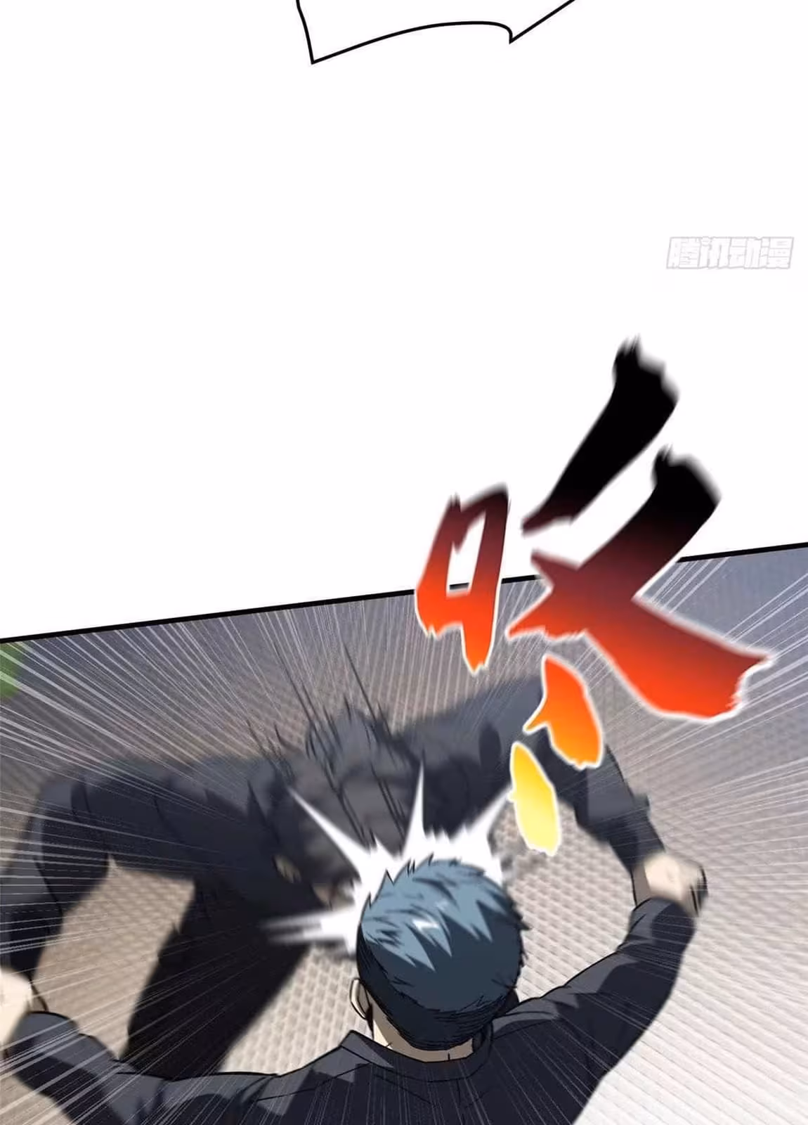 Página do Capítulo 093