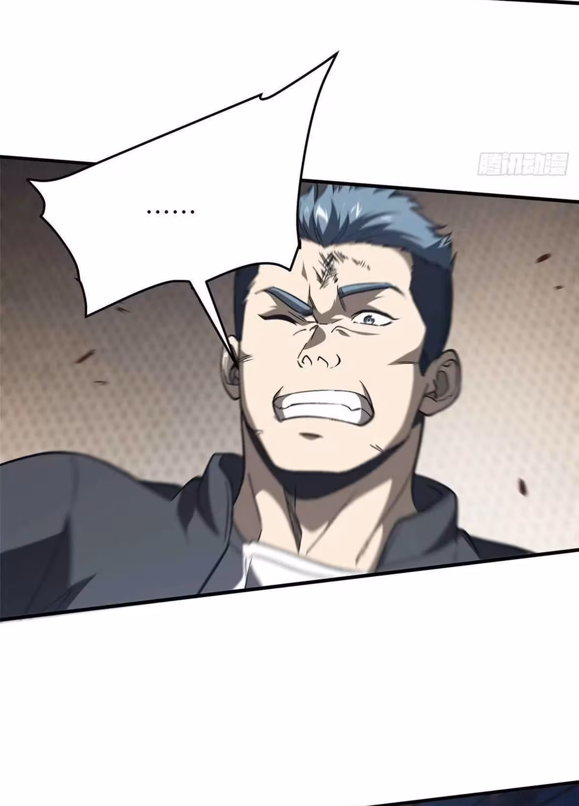 Página do Capítulo 093