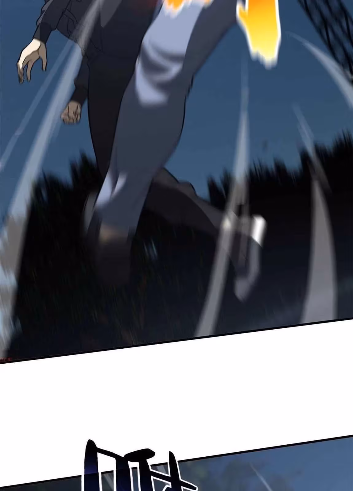 Página do Capítulo 093