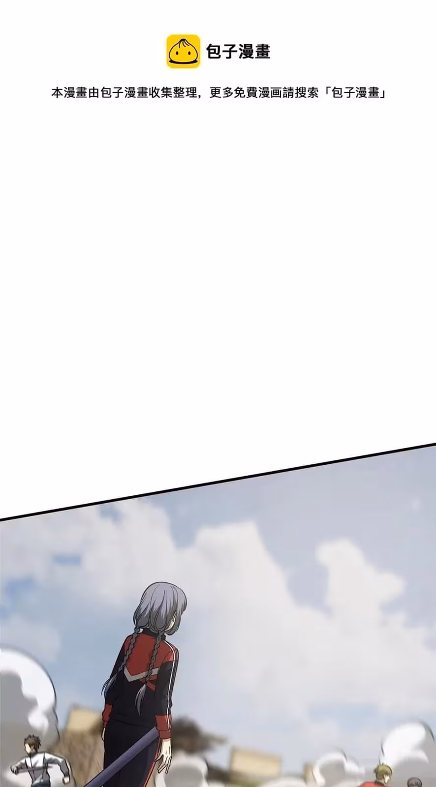 Página do Capítulo 104