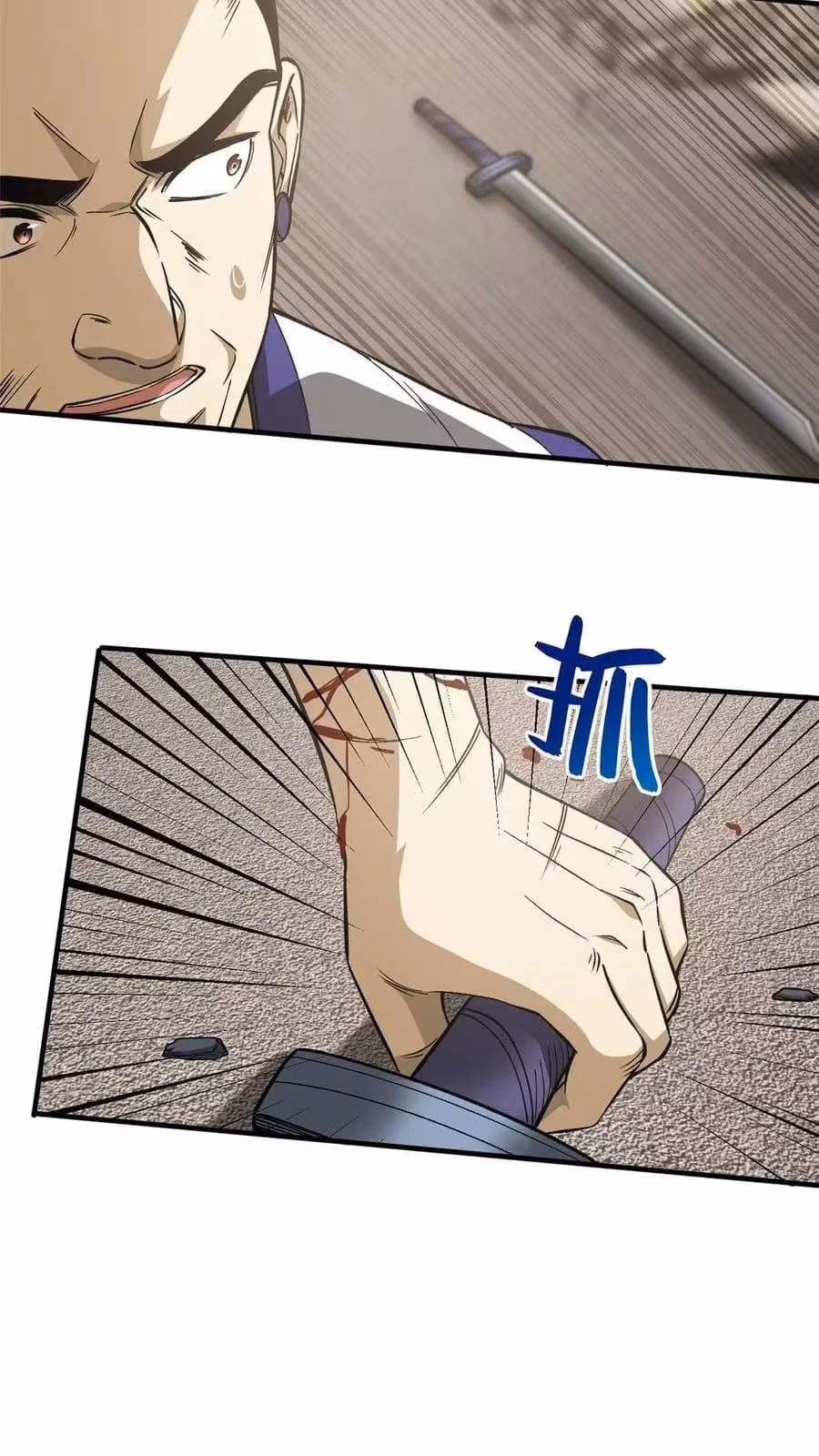 Página do Capítulo 104