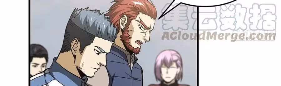 Página do Capítulo 105