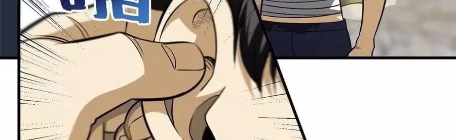 Página do Capítulo 105