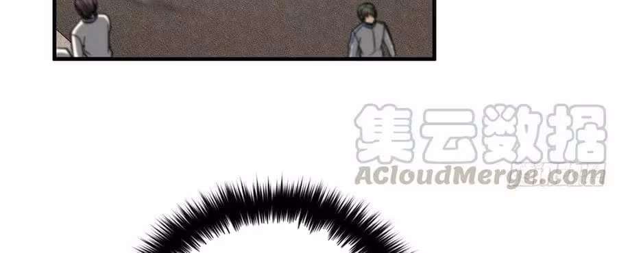 Página do Capítulo 105