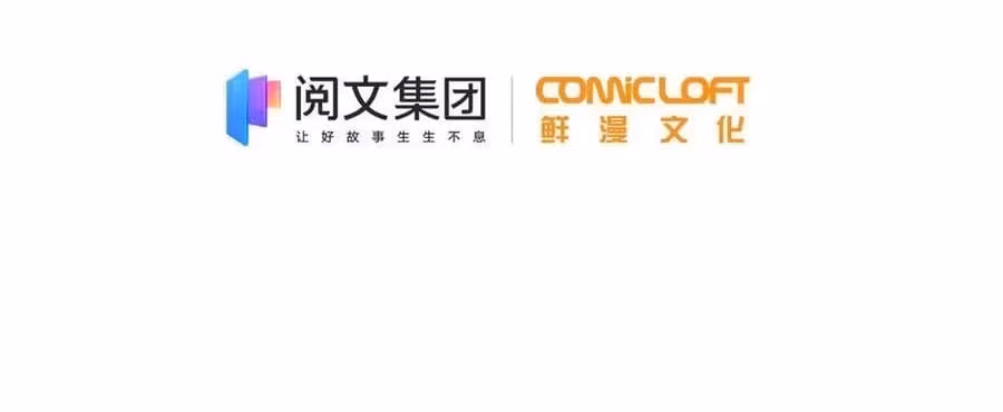 Página do Capítulo 105