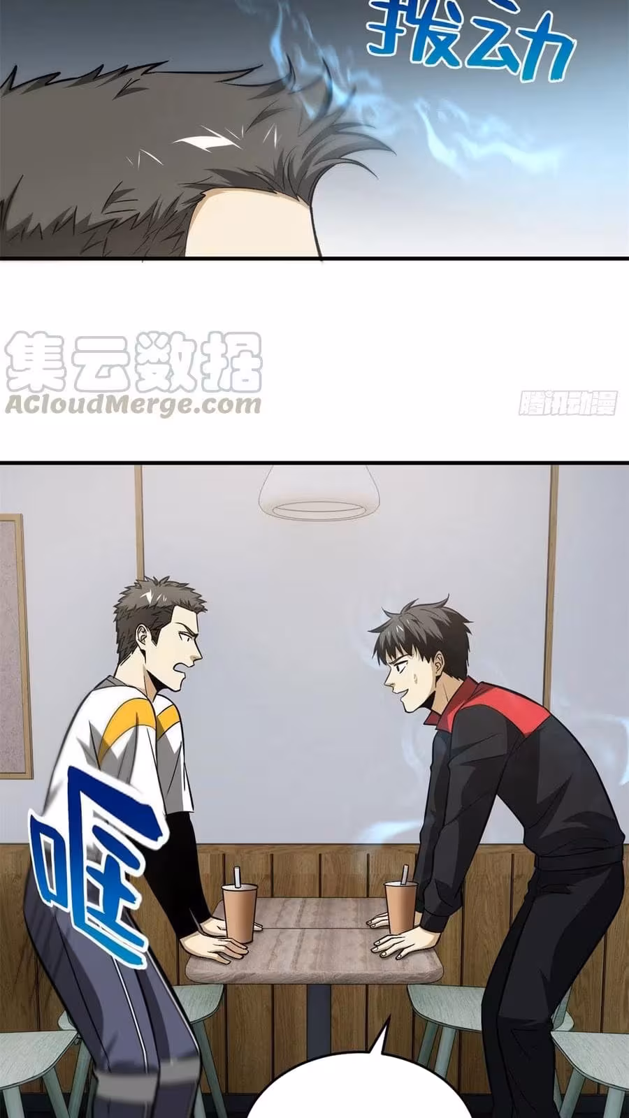 Página do Capítulo 106