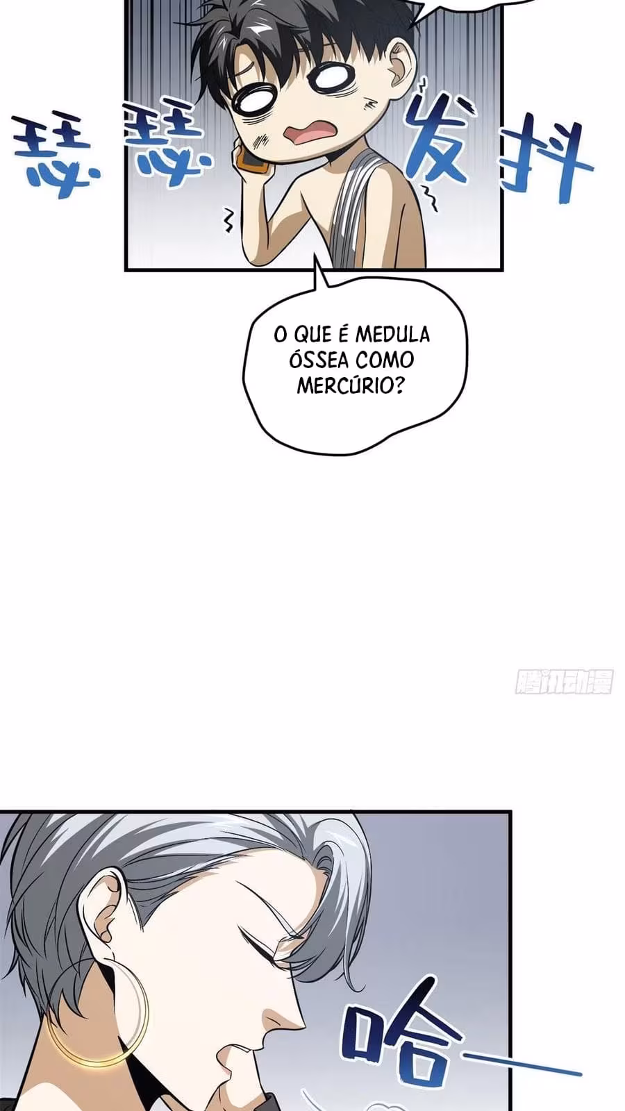 Página do Capítulo 106