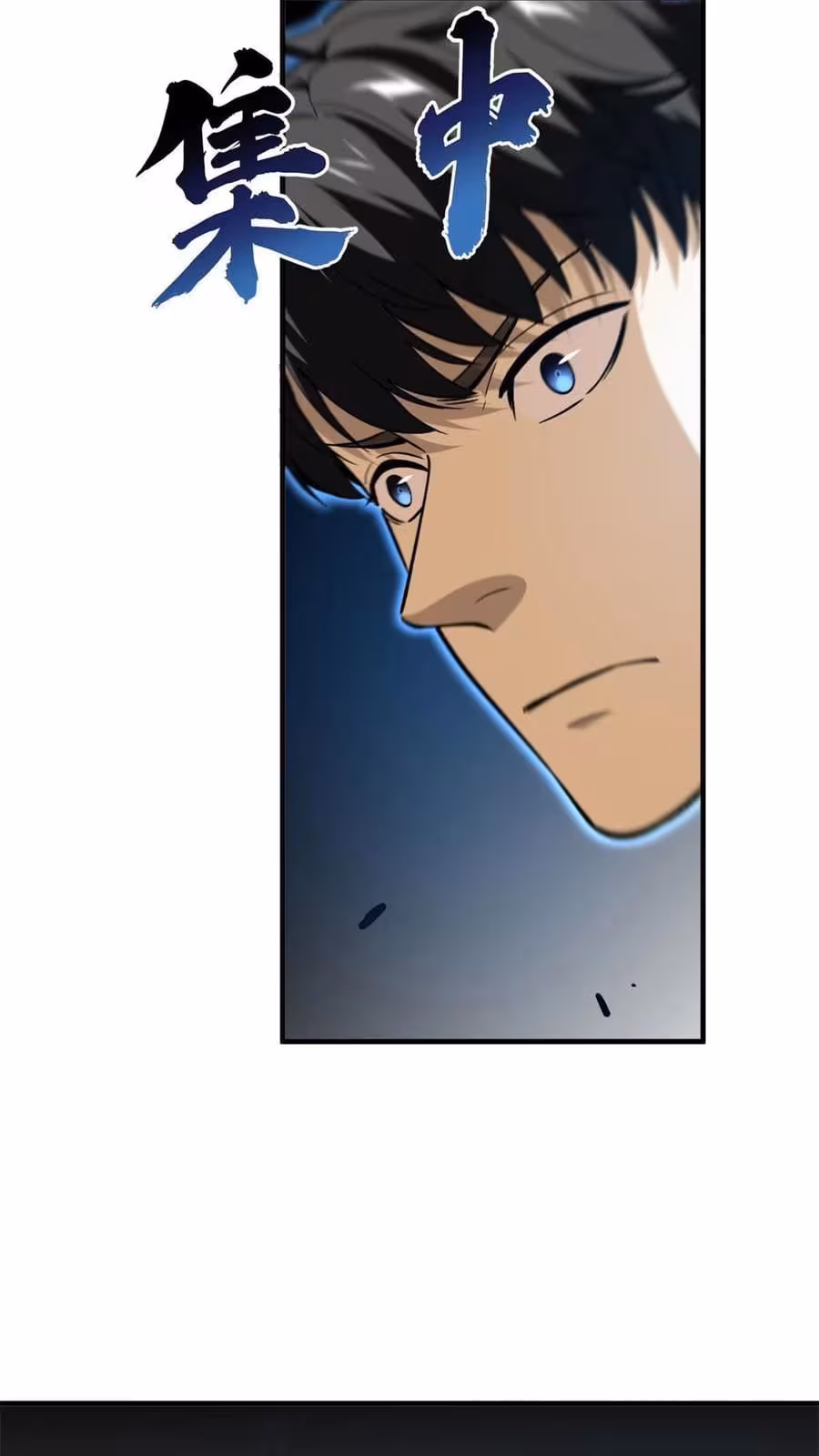 Página do Capítulo 107