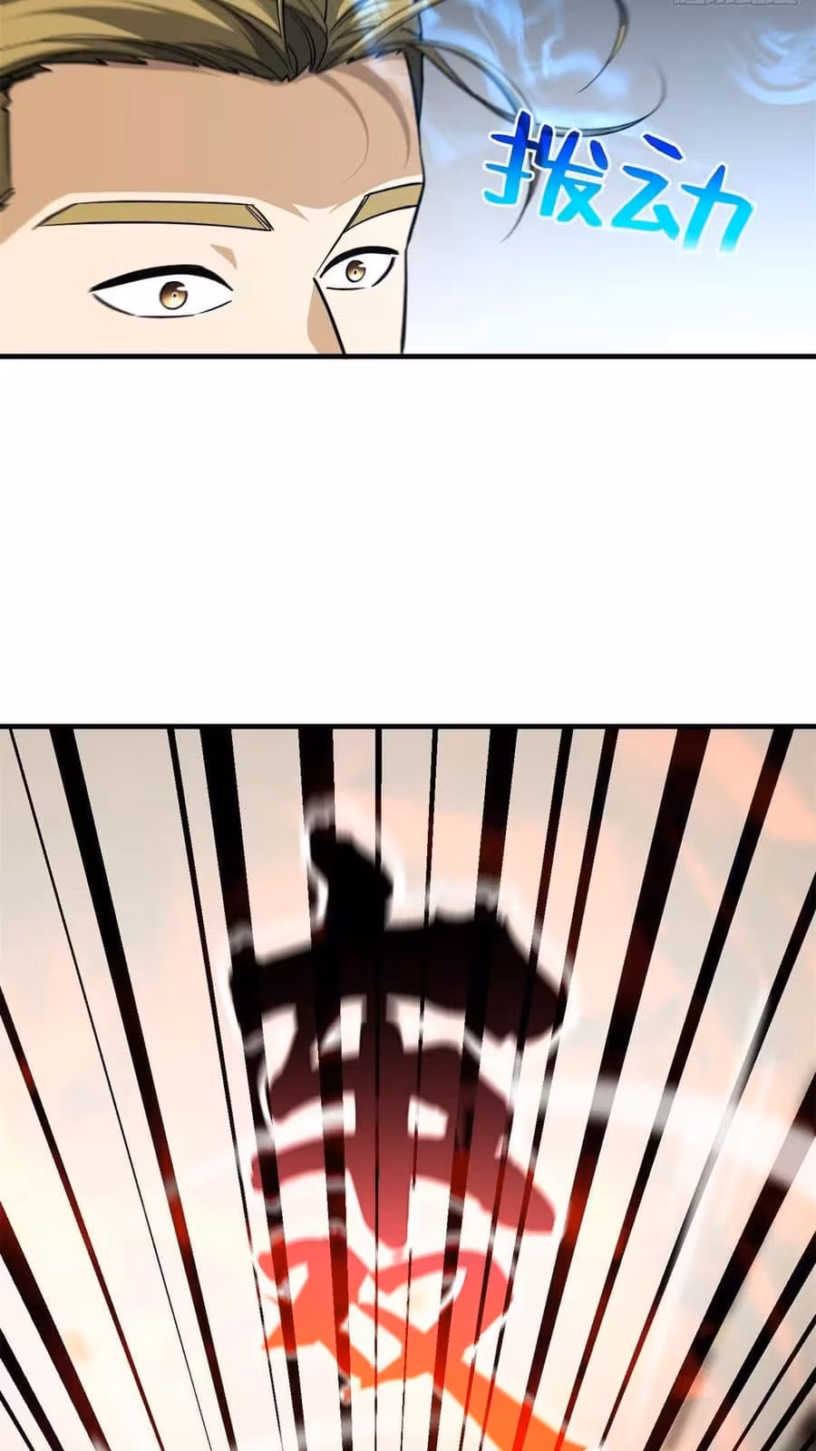 Página do Capítulo 107