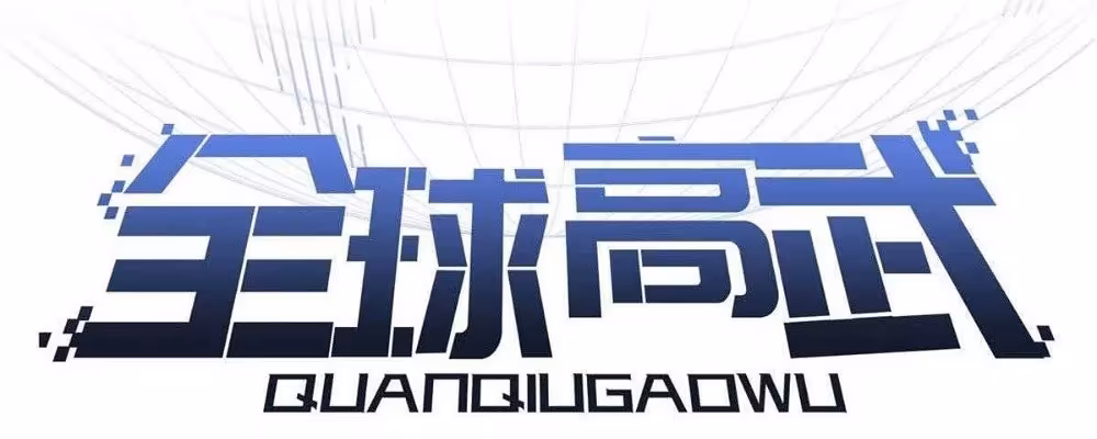 Página do Capítulo 108