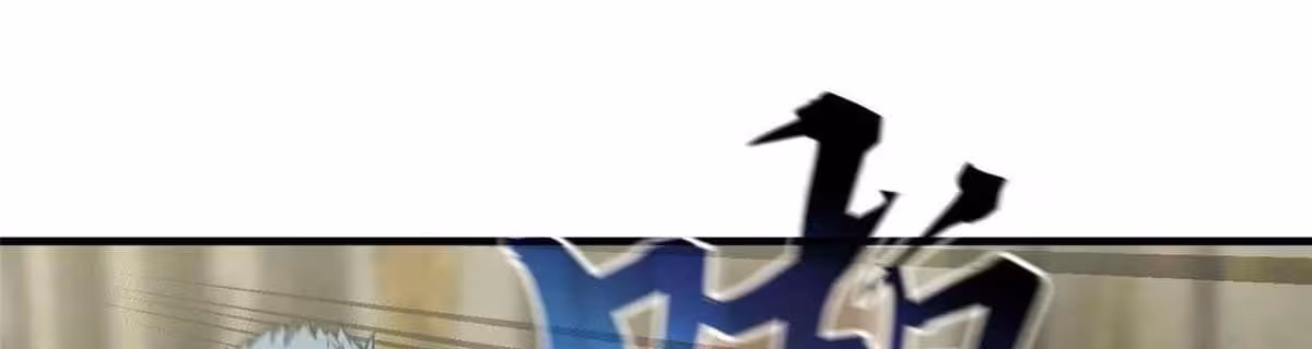 Página do Capítulo 100