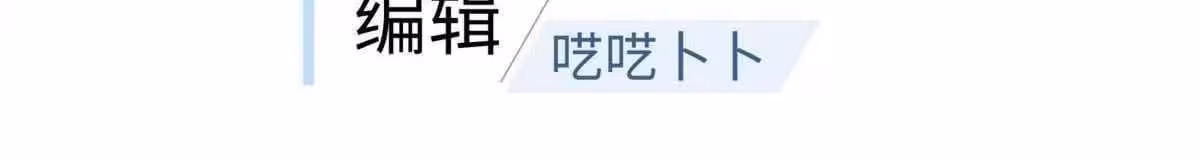 Página do Capítulo 100