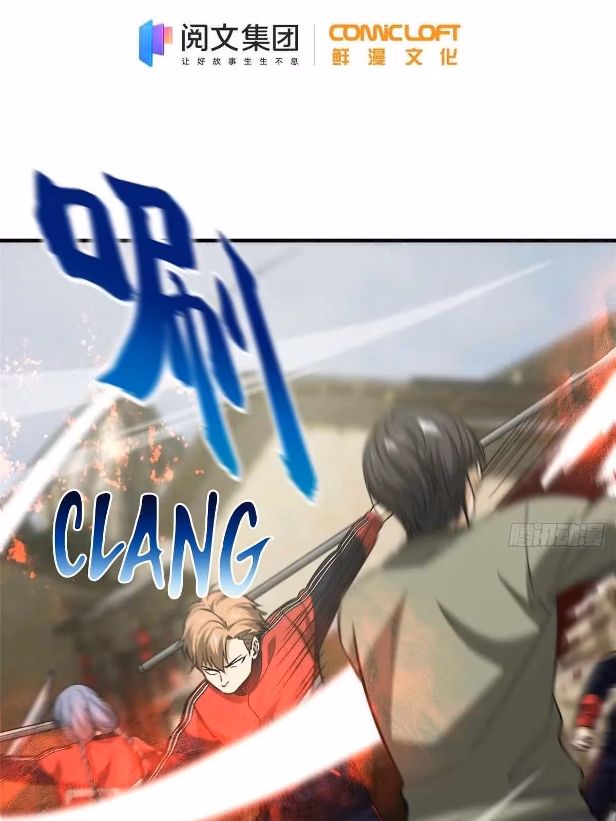 Página do Capítulo 100