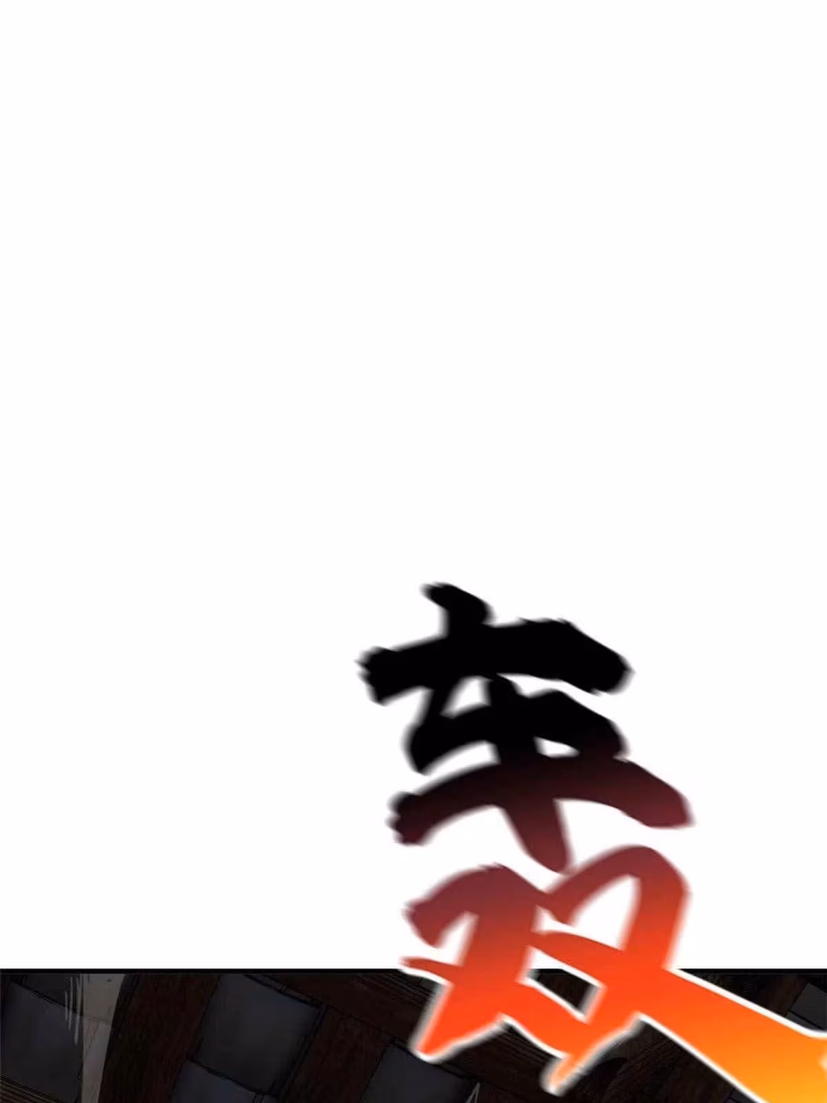 Página do Capítulo 101