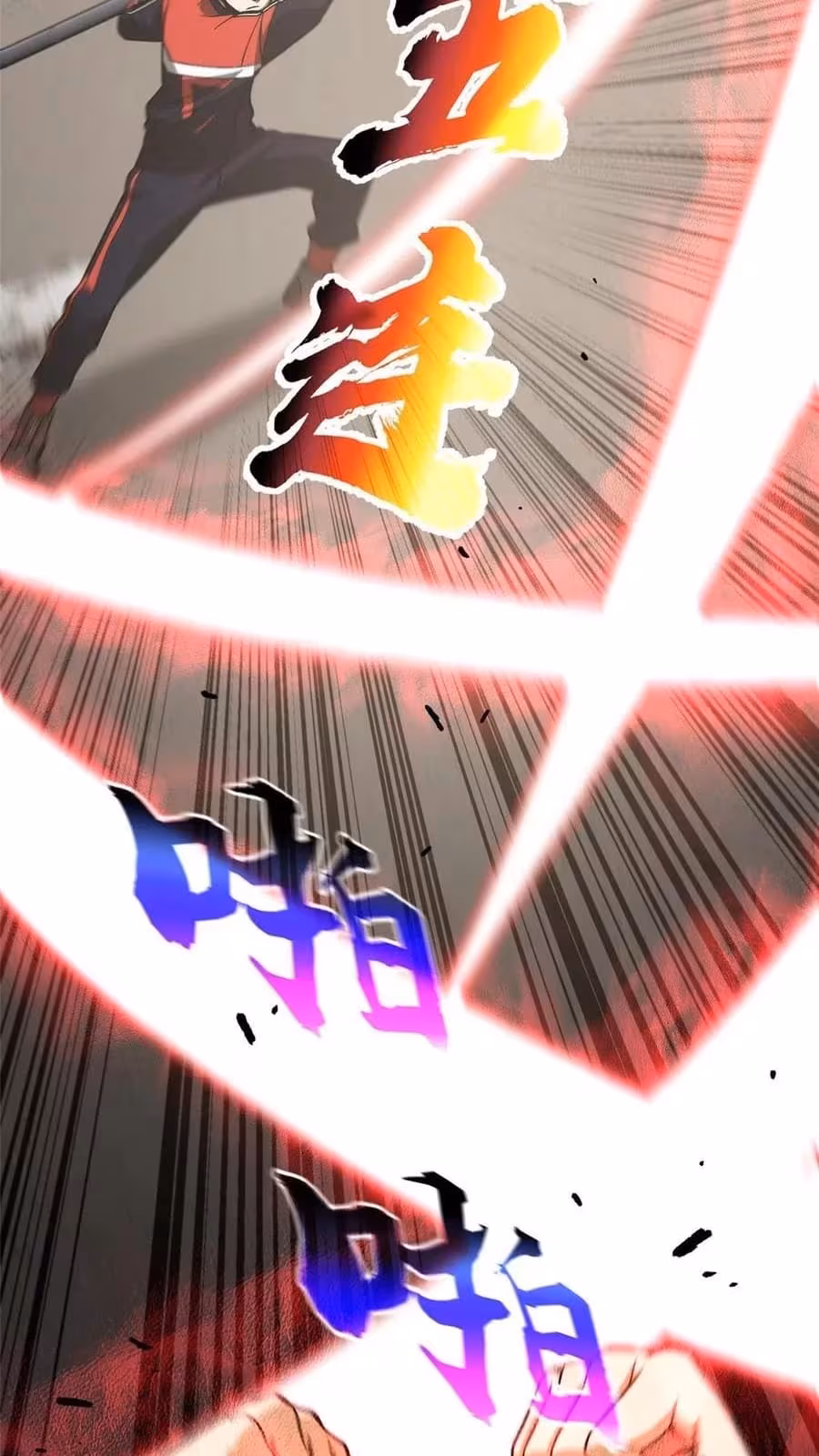 Página do Capítulo 102