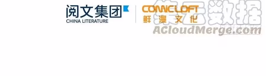 Página do Capítulo 103