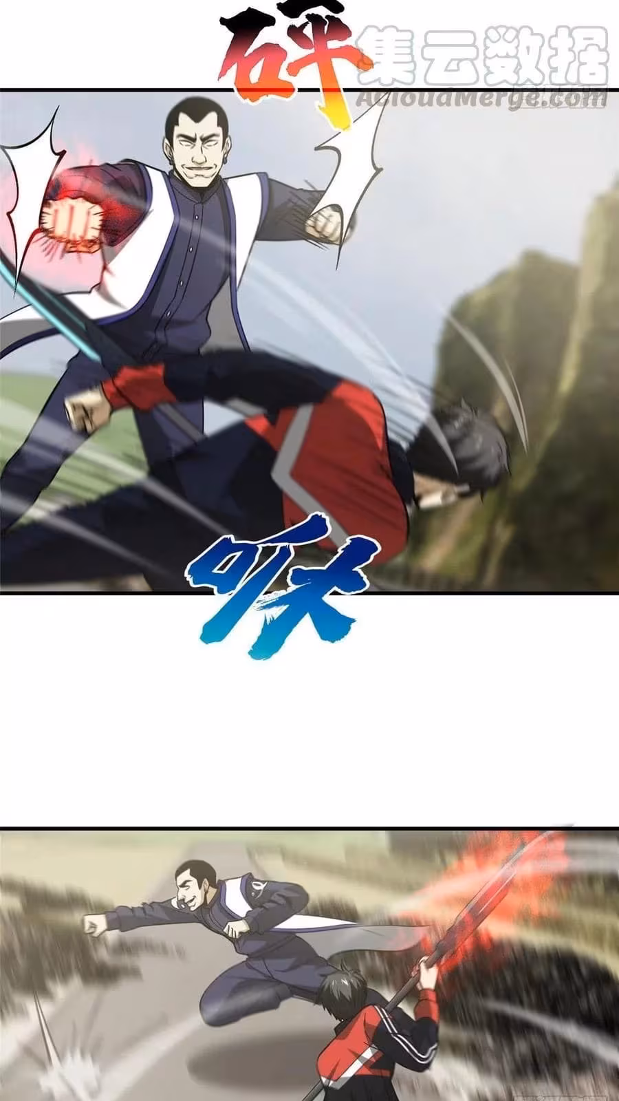 Página do Capítulo 103