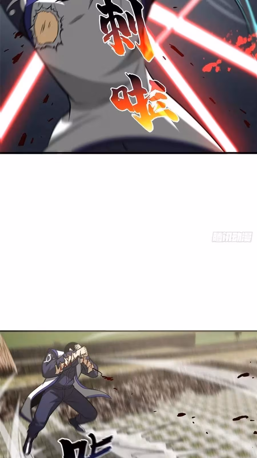 Página do Capítulo 103