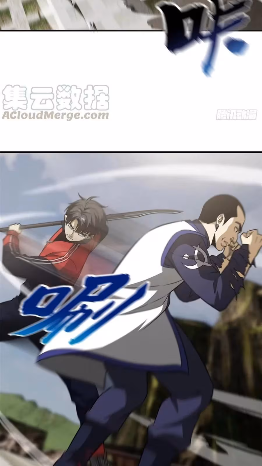 Página do Capítulo 103