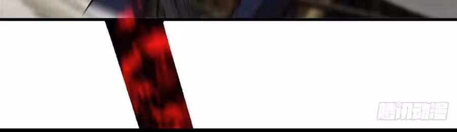 Página do Capítulo 103