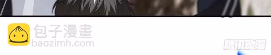 Página do Capítulo 103