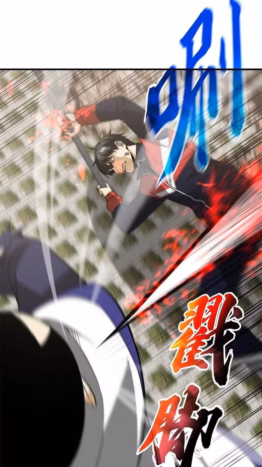 Página do Capítulo 103