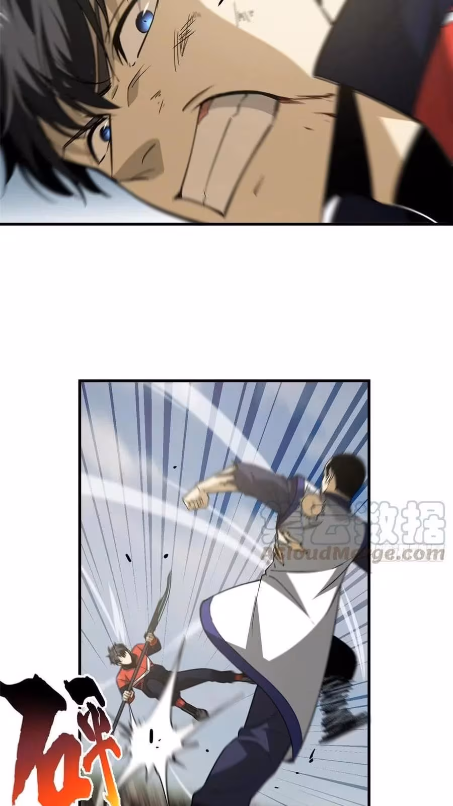 Página do Capítulo 103