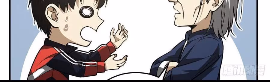 Página do Capítulo 114