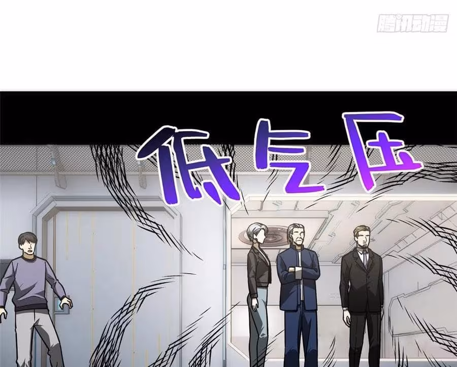 Página do Capítulo 116