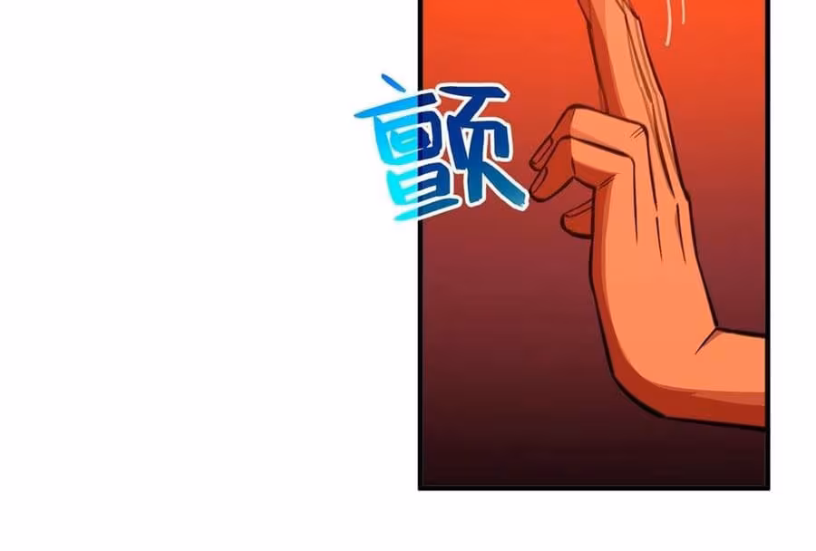 Página do Capítulo 116